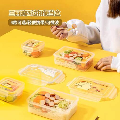 名创优品三丽鸥玉桂狗饭盒