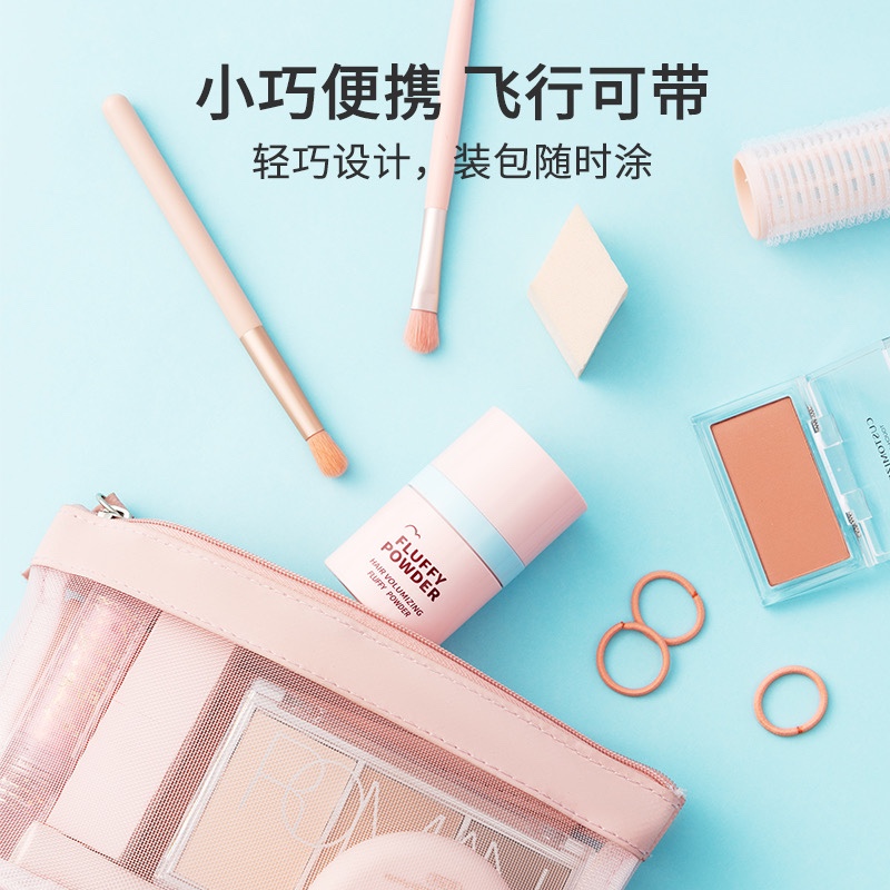 MINISO名创优品去油免洗蓬蓬粉