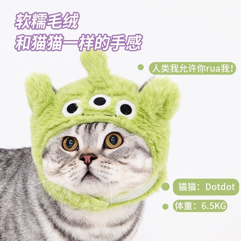 MINISO名创优品迪士尼皮克斯三眼仔毛毛毛绒头套可爱猫咪头饰装扮,洗护清洁剂/卫生巾/纸/香薰,香薰条/棒,淘宝优惠券,粉丝福利购,淘宝优惠卷