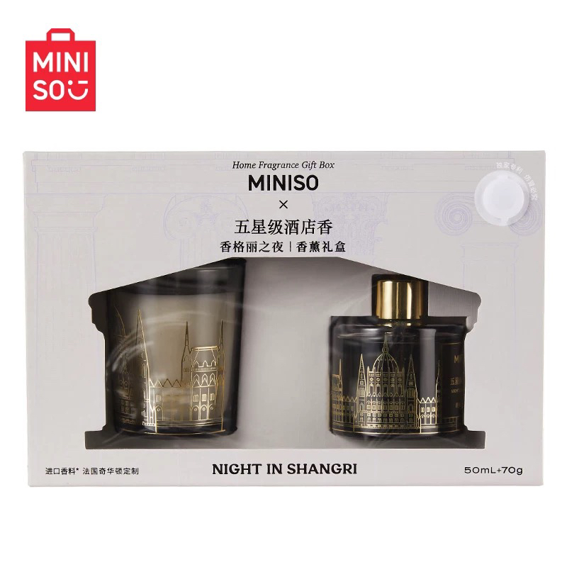 五星级酒店香香氛礼盒