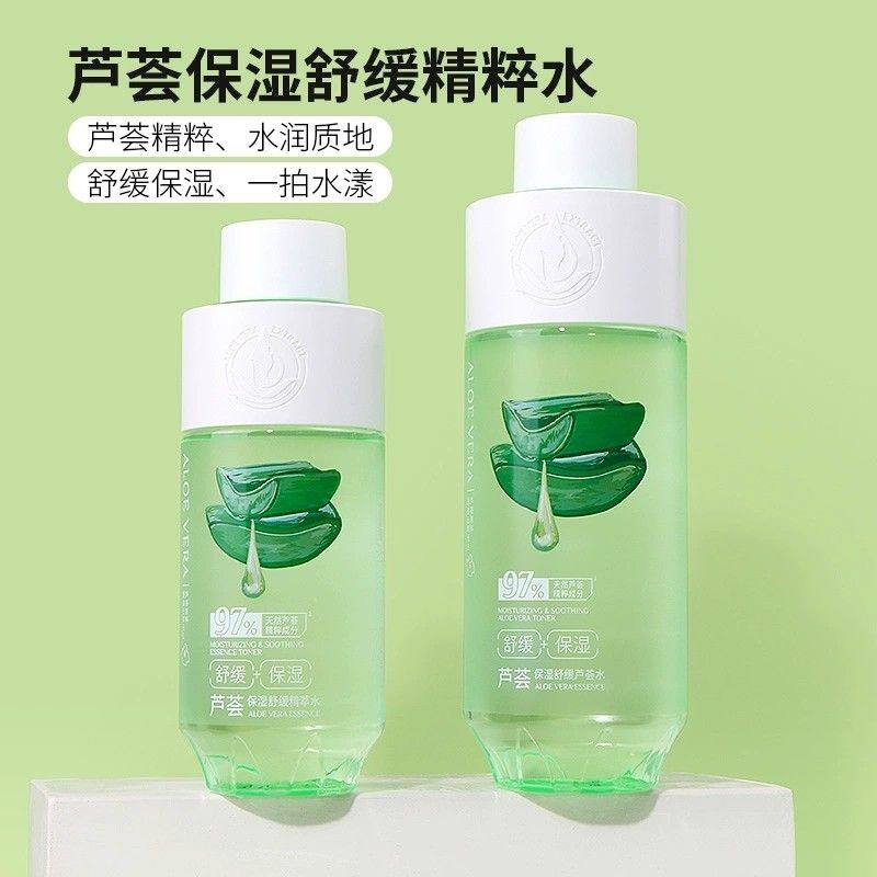 MINISO名创优品芦荟保湿舒缓精粹水男女补水爽肤水湿敷化妆水正品,洗护清洁剂/卫生巾/纸/香薰,浴液,淘宝优惠券,粉丝福利购,淘宝优惠卷