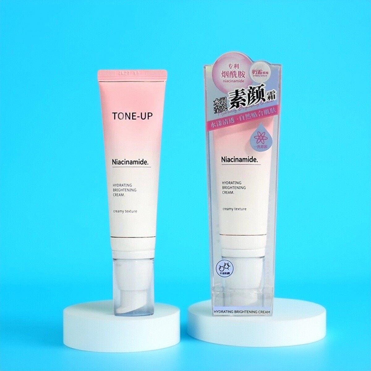 MINISO名创优品水润莹亮素颜霜男女士男女学生便携化妆卸妆出行,洗护清洁剂/卫生巾/纸/香薰,香薰条/棒,淘宝优惠券,粉丝福利购,淘宝优惠卷