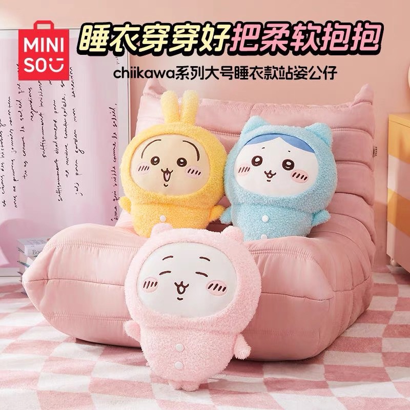 chiikawa系列大号睡衣款站姿公仔