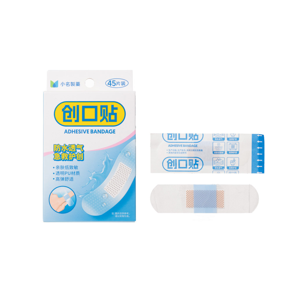 miniso名创优品小名制药透明医用防水透气创口贴45片装创可贴家用,洗护清洁剂/卫生巾/纸/香薰,香薰条/棒,淘宝优惠券,粉丝福利购,淘宝优惠卷