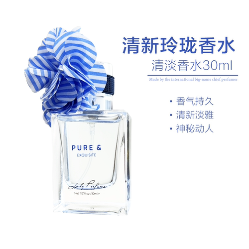名创优品清新玲珑女士香水MINISO