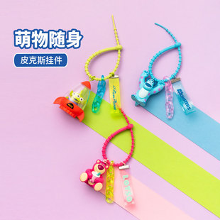 MINISO名创优品皮克斯三眼仔系列火箭钥匙扣挂件卡通可爱包包挂饰