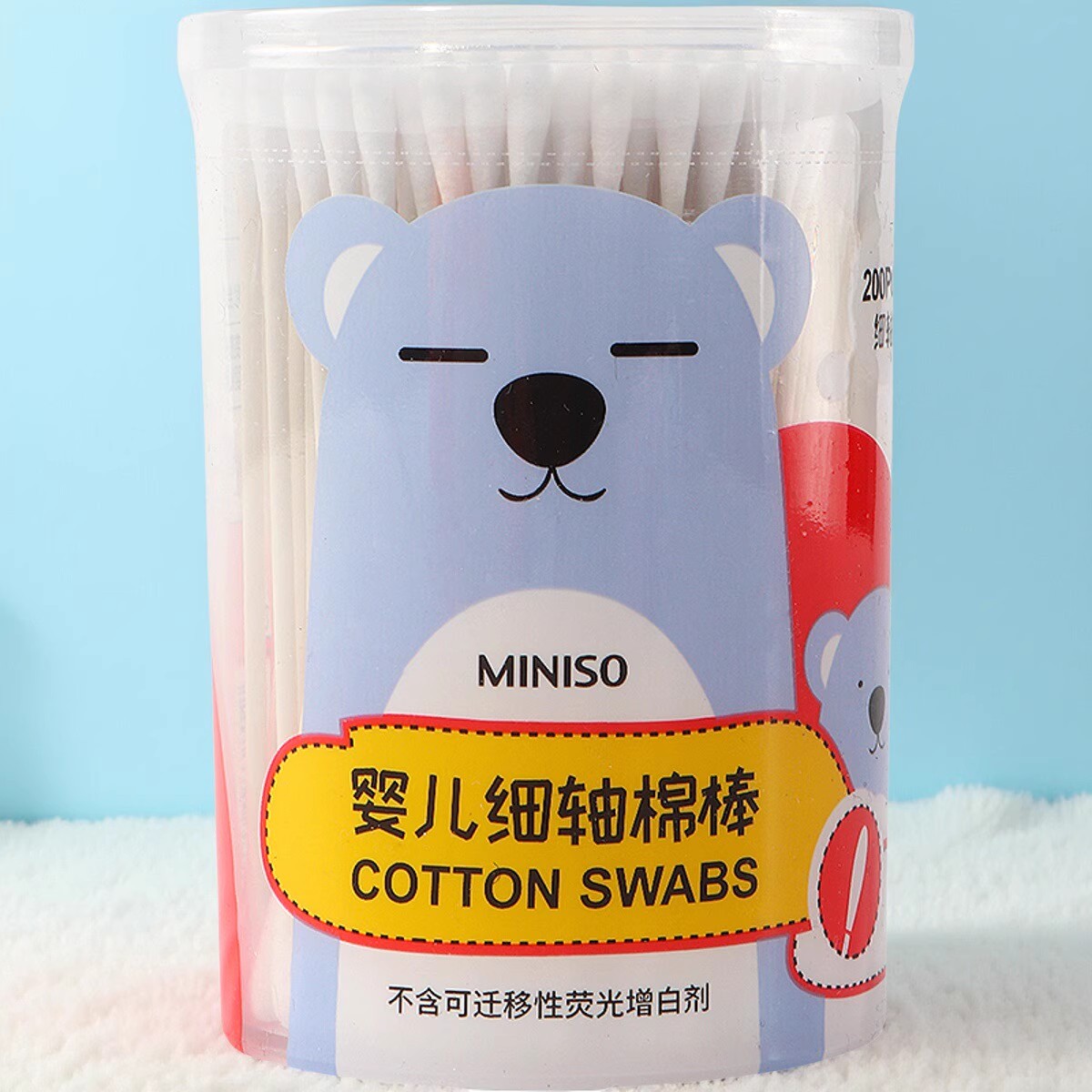 MINISO200支婴儿细轴棉棒棉签