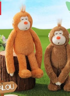 MINISO名创优品MALOU磁吸公仔挂饰吗喽猴子挂件毛绒玩偶开学礼物