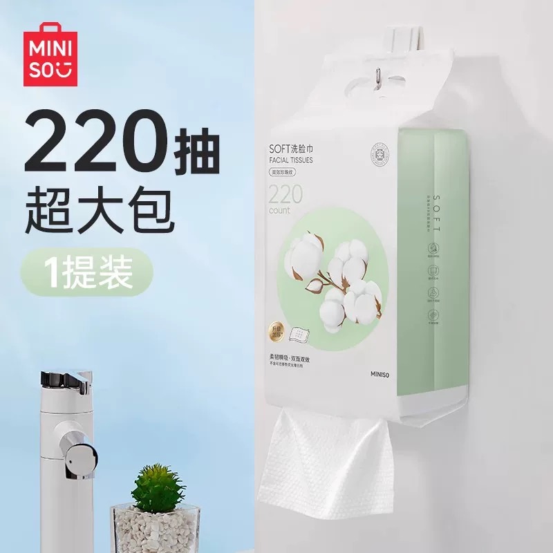 品壁挂式珍珠棉AB双面洗脸巾