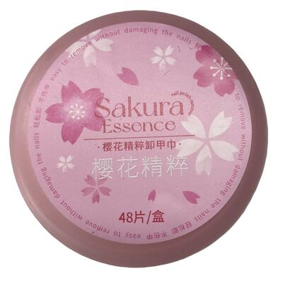 名创优品樱花精粹清爽卸甲巾