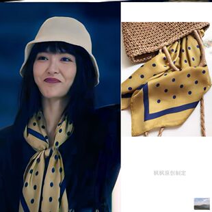 人之初曲梦唐嫣同款黄色波点丝巾印花几何圆点大方巾围巾时尚领巾