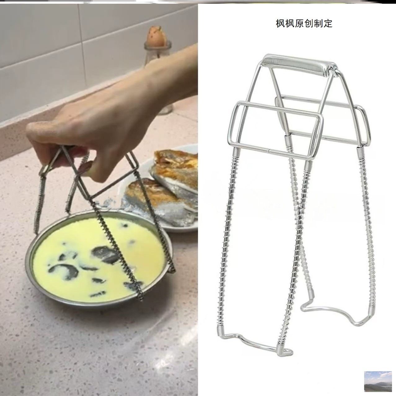 厚皮橙同款防滑取碗夹子家用房用品防烫夹砂锅夹厨抓盘子器夹碗碟,厨房/烹饪用具,厨用取碗/盘夹,淘宝优惠券,粉丝福利购,淘宝优惠卷