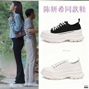 阻击蝴蝶陈妍希岑矜同款鞋子松糕休闲增高厚底鞋帆布老爹鞋高跟鞋