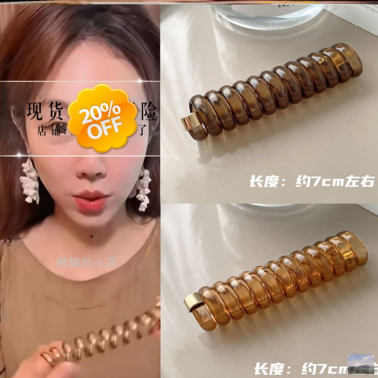姜妍小红婶同款发圈电话线头饰发饰发圈发绳编发2025新款时尚潮