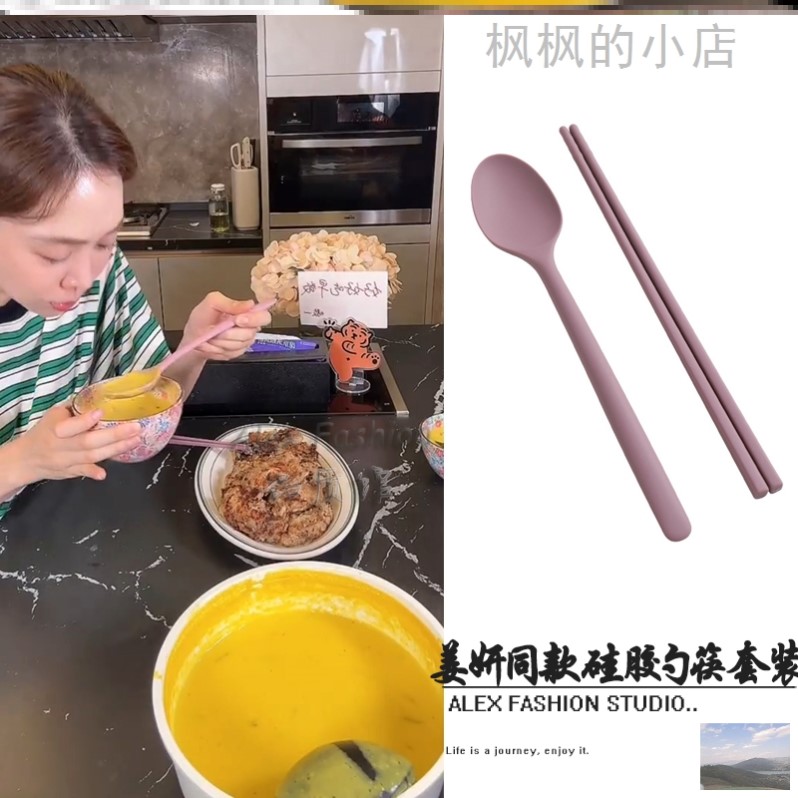 姜妍同款粉色勺子筷子套装韩国食品级硅胶高颜值外出便携勺筷餐具