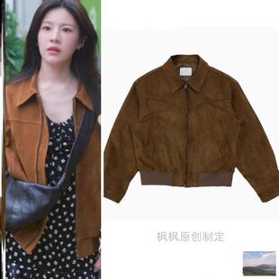 韩剧爱情怎么翻译高允真车茂熙同款麂皮绒休闲短款外套拉链夹克