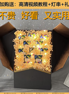 七夕情人节送男友炫赫门香烟礼盒手工花束材料包男生老公生日礼物