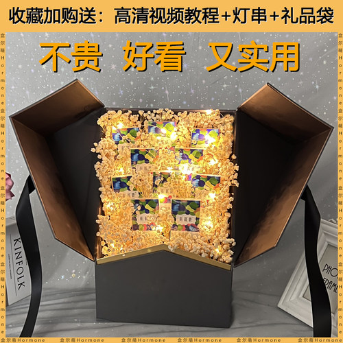 老公生日礼物私人定制