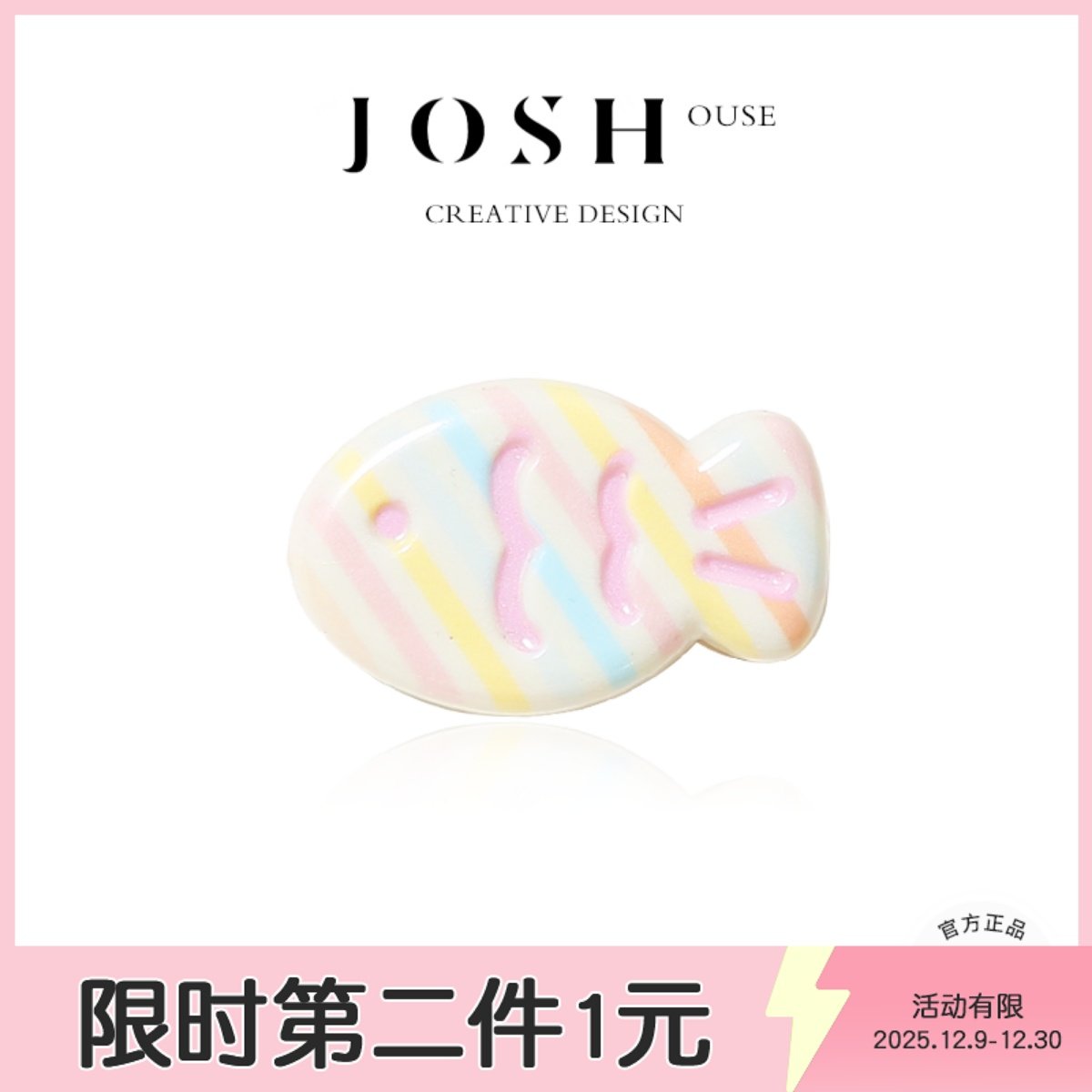 奶油系小鱼夹少女心刘海碎发ins甜美百搭鸭嘴夹马卡龙前额发卡