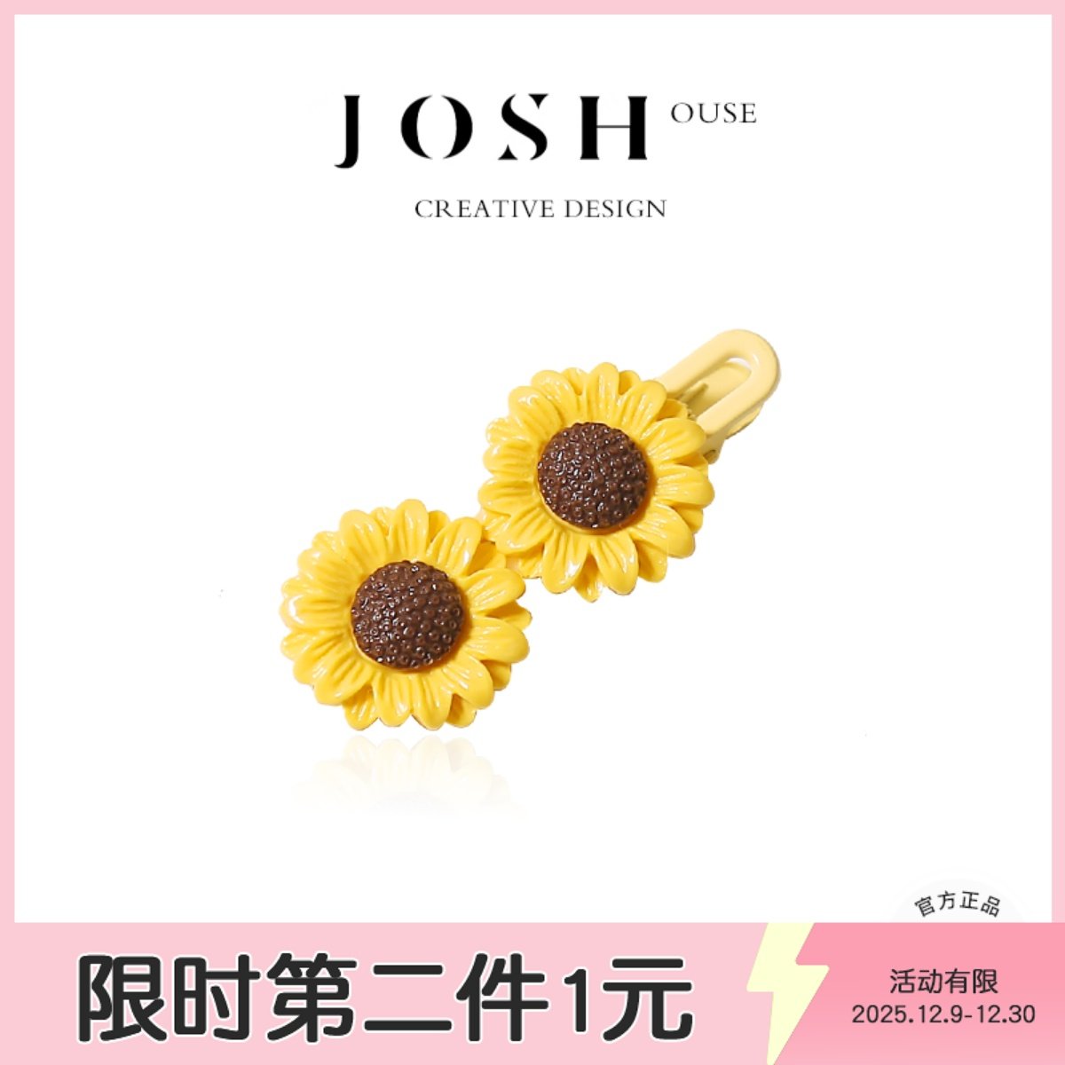 超仙小清新向日葵发夹少女前额碎发刘海发卡夹子个性甜美头饰日韩