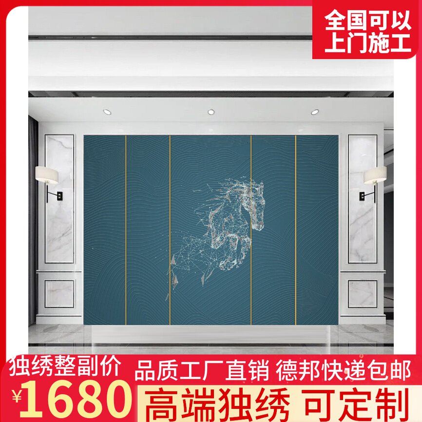 独绣印加绣刺绣壁布墙布无缝电视背景家用客厅现代简约新中式