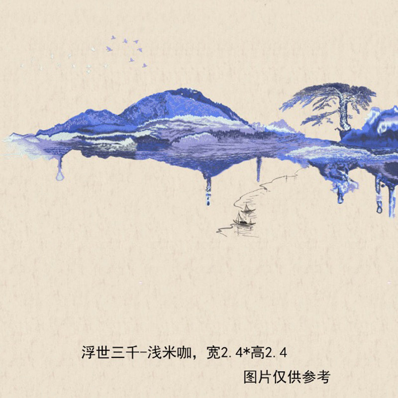 独绣墙布刺绣壁布现代新中式无缝浮世三千壁画客厅沙发全国包邮