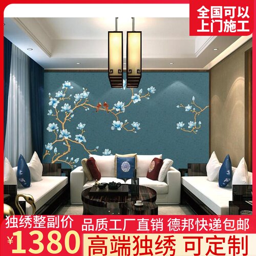 独秀刺绣背景墙布无缝全屋沙发卧室独绣新中式花鸟电视人气新古典 - 封面