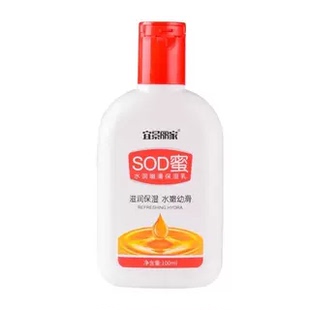 100mlsod蜜滋潤乳男女面霜SOD補水保濕 款 四季