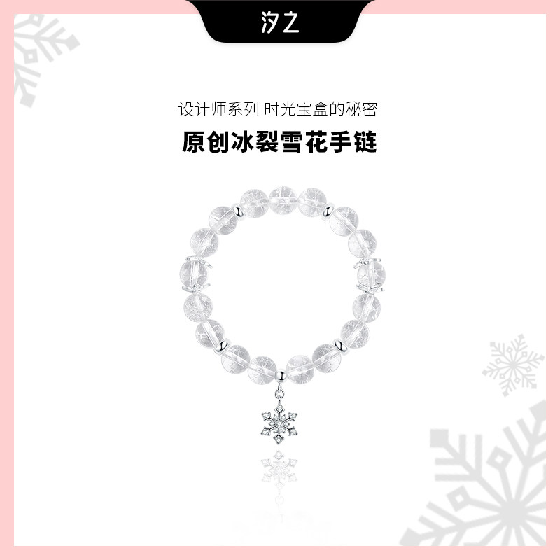 汐之首饰新款进口锆石手链女百搭气质高级感手串小众设计首饰礼物