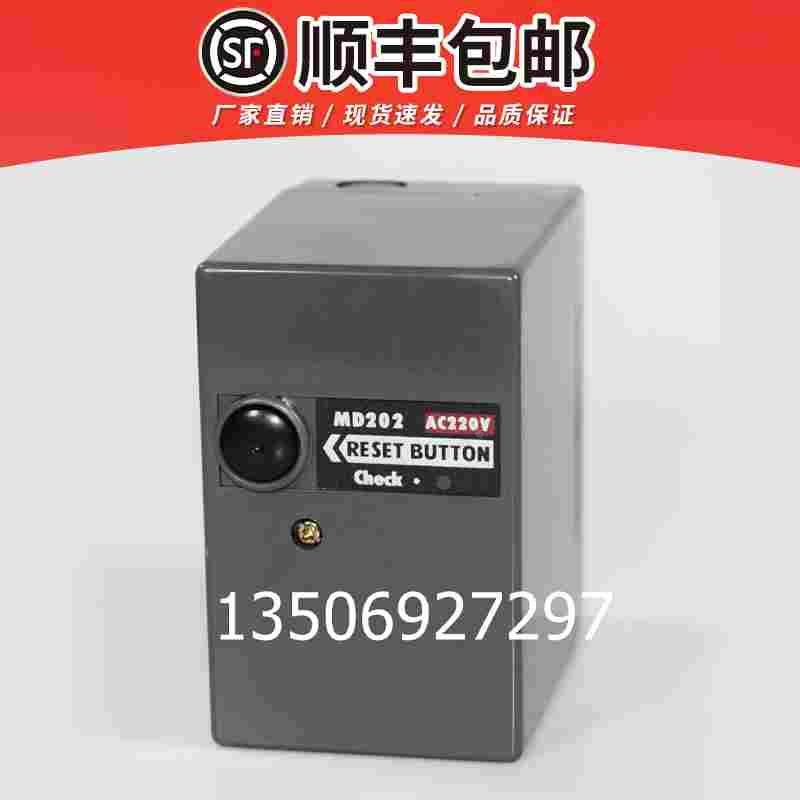 燃烧机控制器MD202S MD202  奥林佩亚燃烧机控制器