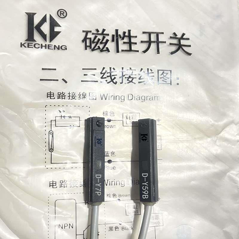 smc型气缸磁性开关感应器D-Y58B Y59A Y7P H7B H7N SAPC NPN/PNP
