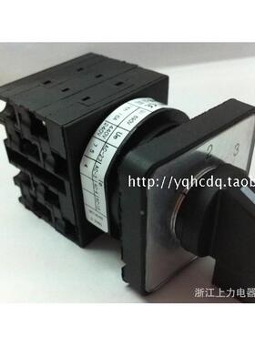 万能转换开关/凸轮开关SZW42A2-3309/LF309(LW42A2-3309/LF309