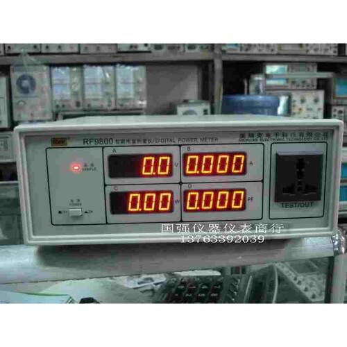美瑞克RF9800智能电参数测量仪/功率计/电量测试仪 (质保一年)