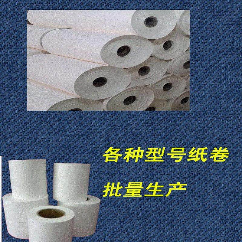 过滤纸宽幅1.4米密度446.58克/平方厚0.5~0.7mm纸卷直径350~380mm,3C数码配件,USB多功能数码宝,淘宝优惠券,粉丝福利购,淘宝优惠卷
