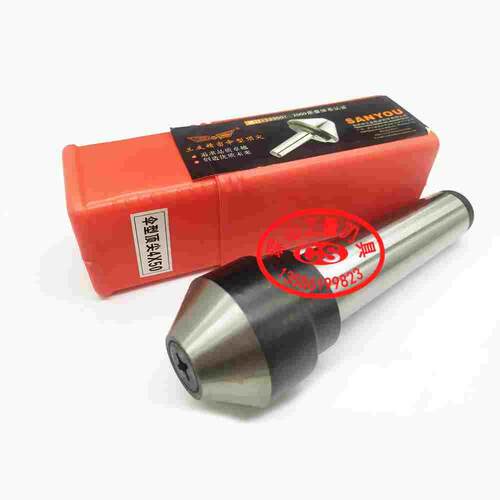 三友牌 精密伞形回转顶针活动顶针MT-2# 3# 4# 5#-50 60 80 100