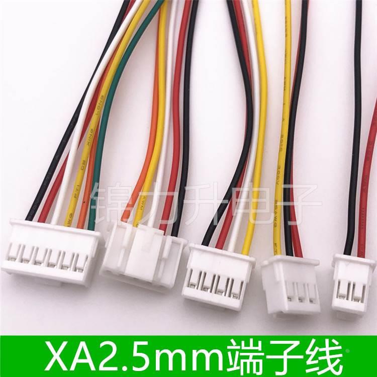 XA2.5端子线单头2.5mm间距带线带锁扣电子线带扣连接线2P3P4P5P6