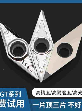 VBGT/VCGT160404/160402/110302/110304-AK铝用轮毂拉丝数控刀片