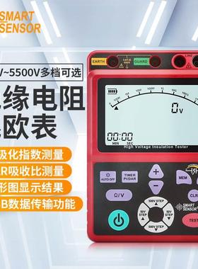 希玛绝缘电阻测试仪AR3127工业高压5000V电工摇表2500V数字兆欧表