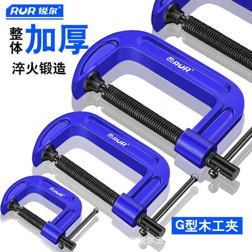 重型强力g字夹快速木工夹固定夹具紧器加深摇杆夹子g型夹c型辅助