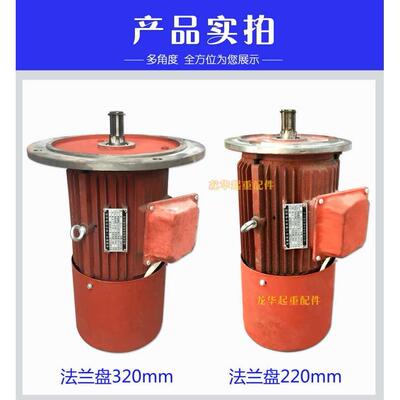 起重机龙门吊/南京电机YDE100L-4 2.2KW 电磁制动铁壳软起动电机