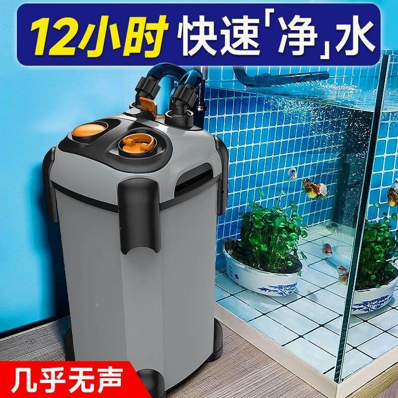 德国进口鱼缸过滤器外置过滤桶三合一净水循环草缸滤筒水族箱缸外