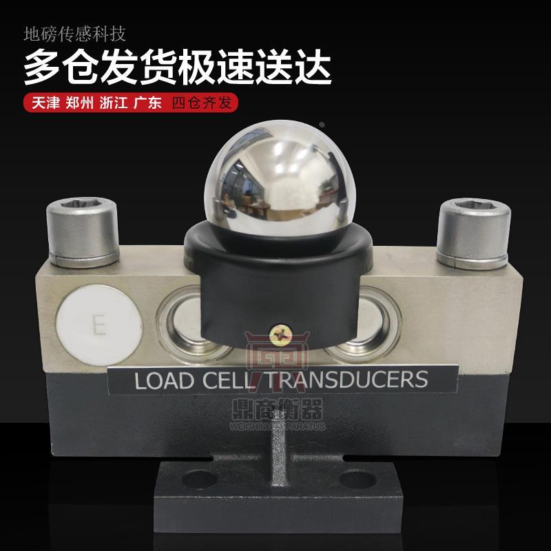 柯力QS-D地磅30T80T吨数字称重传感器100吨120吨150吨地磅传感器