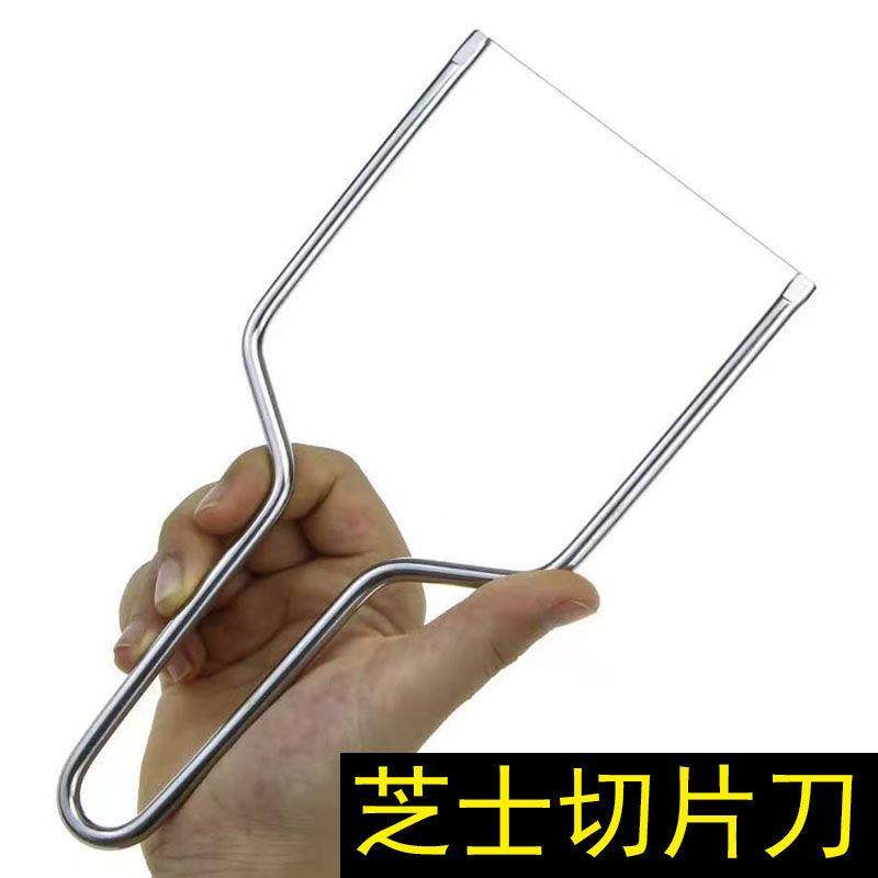 304不锈钢芝士钢丝切刀 皮蛋黄油奶酪线切割神器 芝士切片分片刀,3C数码配件,USB多功能数码宝,淘宝优惠券,粉丝福利购,淘宝优惠卷
