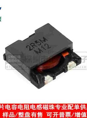 CDEP147NP-100MC-125 10uH 10A 14*14*8贴片三脚扁铜线大功率电感