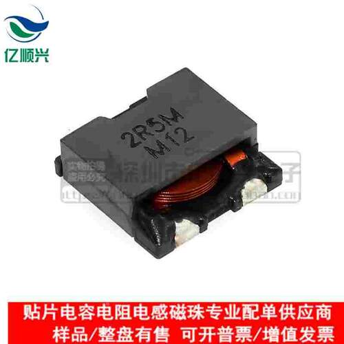 CDEP147NP-100MC-125 10uH 10A 14*14*8贴片三脚扁铜线大功率电感