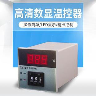2001 E型K型输入 2002 温控仪表 3001温控 数显调节仪 XMTD