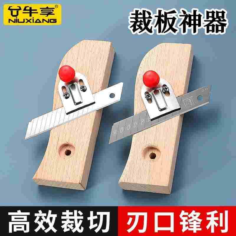 石膏板v型倒角器45度大斜角八字木工刨子吸音板专用工具倒角神器