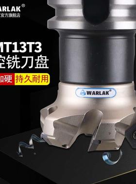 数控刀盘63SEMT13T3刀片45度63A06R-S45SE13B加工中心面铣刀盘