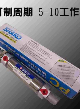 新恭SHAKO不锈钢迷你圆气缸  PC PCC PCA PCB PCD 32B 25 50 75 C