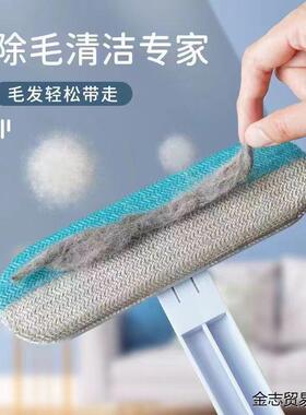 宠物多功能毛发清理器猫毛狗毛清洁刷地毯沙发吸毛清扫床上粘毛器